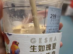 -瑞幸咖啡(东海缤纷天地店)