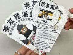 -霸王茶姬(正佳广场店)