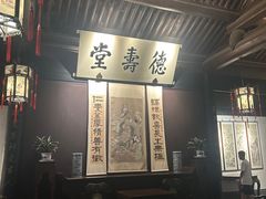-绍兴鲁迅故里·沈园景区