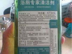 -美乐家健康生活馆(沈阳馆)