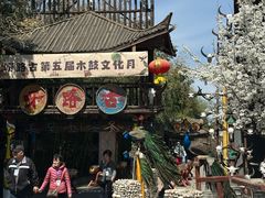 -呀路古热带植物园