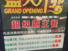 -李久其家民间餐厅(梅溪湖店)