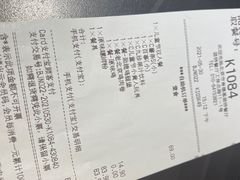 -肯德基(蓝桥店)