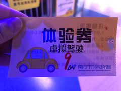 -南宁市科技馆