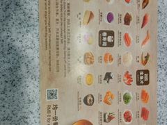 -争鲜回转寿司(飞洲国际店)