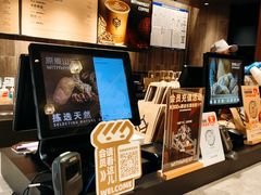-原麦山丘(东四店)