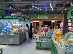 -幻物社(万象天地店)