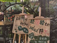 -莉莉家的音乐花园餐吧(航空路店)