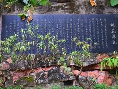 -桃花涧