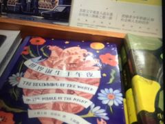 -SISYPHE BOOKS西西弗书店(龙湖滨江天街店)