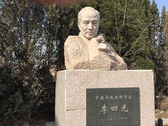 景点-大连科技馆