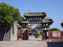 -横店影视城明清宫苑园区