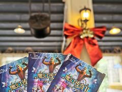 -广州长隆国际大马戏