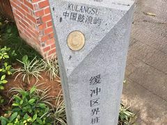 -白城沙滩