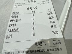 -沈大成(南京东路店)
