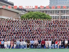 -上海市建平中学西校华城校区