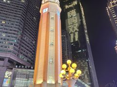 -尚足影院式足疗·住宿·美食(解放碑店)