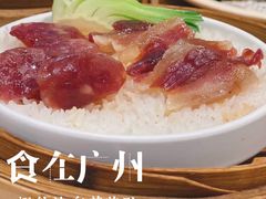 腊味煲仔饭-虾饺妹·酒家(海珠广场店)