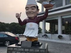 -风味小馆(天目湖宾馆店)
