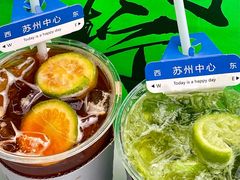 -Yes Lemon就是柠·手打柠檬茶(苏州中心一店)