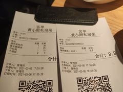 -园里前·私厨福建菜(台江万达店)
