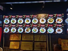 -老地方猫儿面(磁器口店)