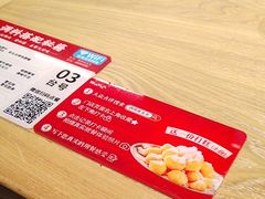 -西塔老太太泥炉烤肉(亚运村店)