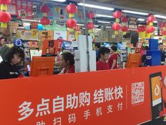 -物美大卖场(玉蜓桥店)