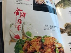 -冰火楼(梦泽园店)