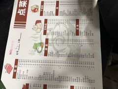 -新梅居(宁海东路店)
