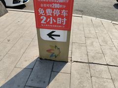 -高新活力汇Vitality