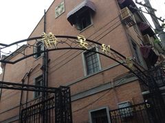 -静安别墅
