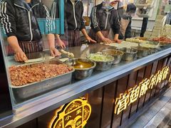 -蕃坊酥小蒙牛肉饼(怀远市场店)
