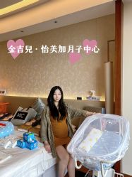 -她时区金吉兒月子中心(太湖度假店)