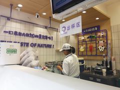 -一只酸奶牛(奎星楼店)
