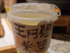 -绿茶餐厅(朝阳大悦城店)