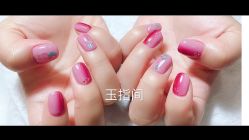 -生活美一点玉指间美甲美睫