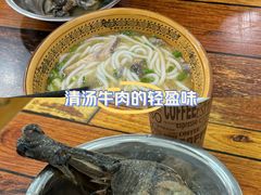 -正宗李家土鸡米线店