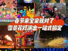 -河南宝泉旅游区