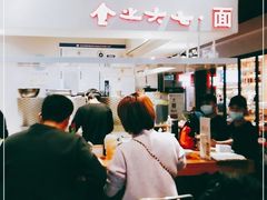 -食之六七·面(朝阳大悦城店)