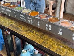 -小溅沾串