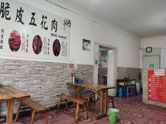 -彭州小吃(川主寺店)