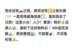 -巧克力渔家.小船海鲜家常菜(万平口店)