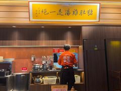 -顺德公·广东猪肚鸡(车公庙总店)