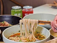 -胡麻(静安嘉里店)