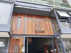 -大卡司餐厅(溪北路店)