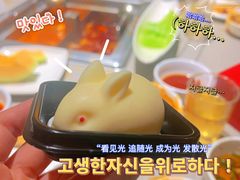 -海底捞火锅(奥森店)