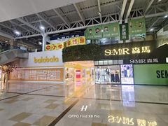 -上海苏航生活广场