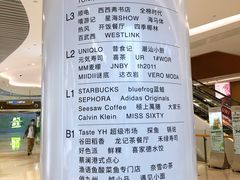 -深圳来福士广场