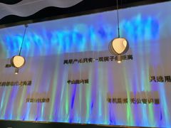 -烹然四季椰子鸡火锅(姚家园万象汇店)
